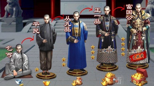 我在大明当暴君
