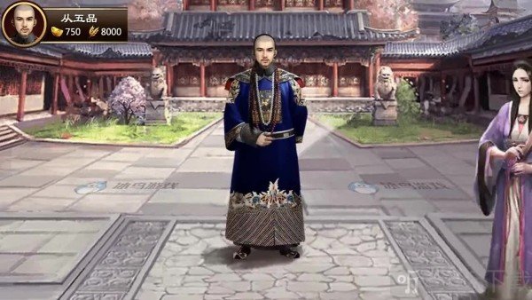 我在大明当暴君