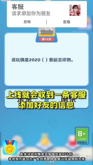 奥运小天才