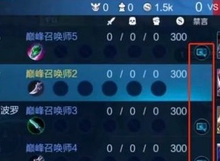 王者荣耀S24新赛季怎么屏蔽队友信号  设置方法大全