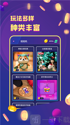 金币嘉年华