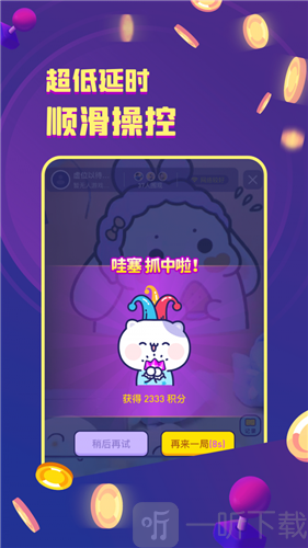 金币嘉年华