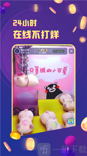 金币嘉年华