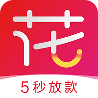 金银花贷款