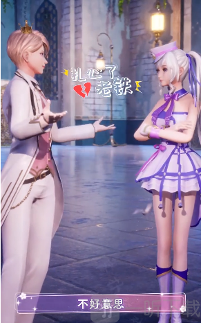 王牌播主