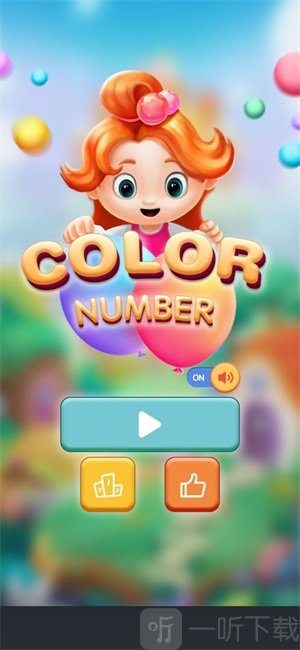 2048公主泡泡
