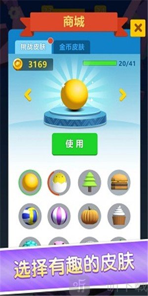 消灭白块