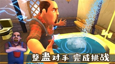 城市夺宝记