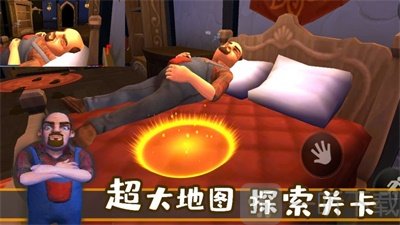 城市夺宝记