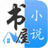 飞卢书屋手机版