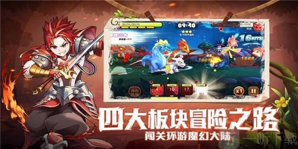 疯狂的恐龙