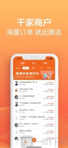 闲趣帮