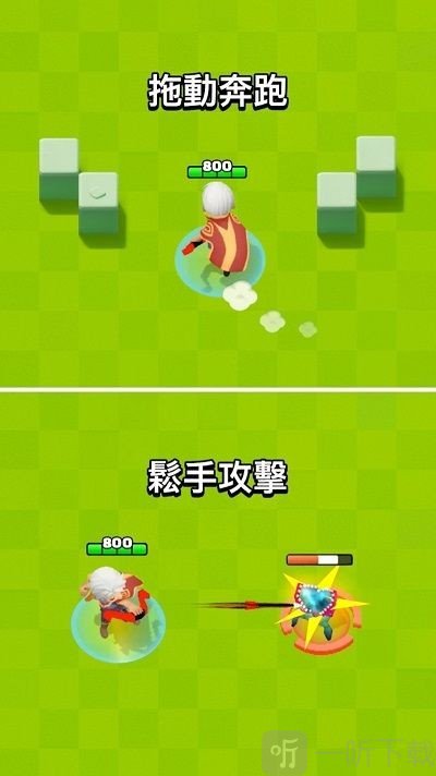 无敌射射