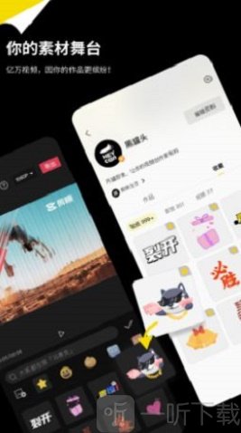 黑罐头素材