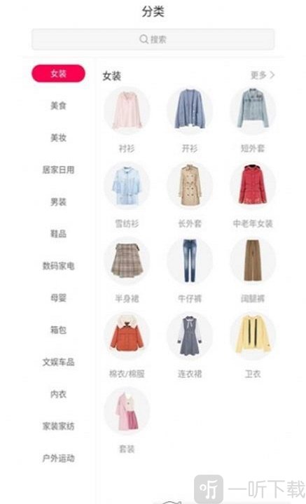 闲小六