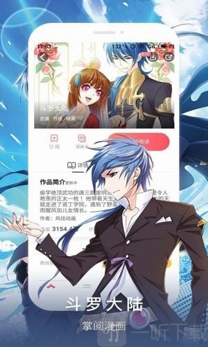 韩漫哈哈漫画