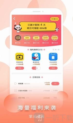 韩漫哈哈漫画