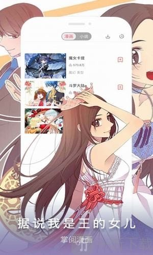 韩漫哈哈漫画