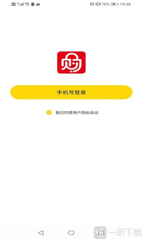衣食购