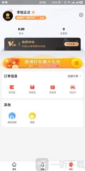 整点拍