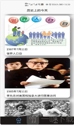 热火任务