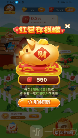 致富鴕鳥