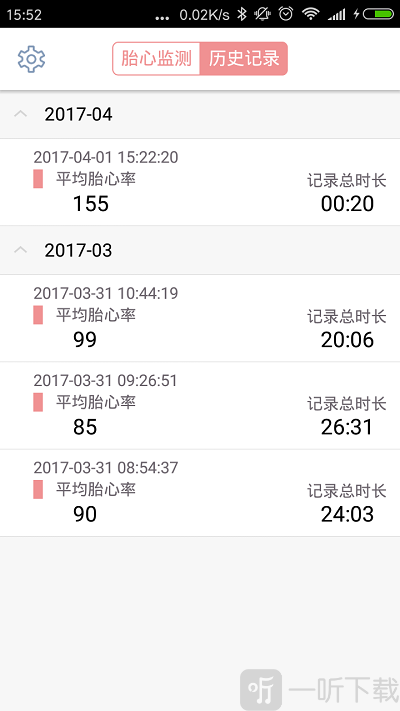 爱妈蜜胎心仪