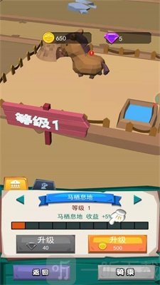 动物驯兽大师