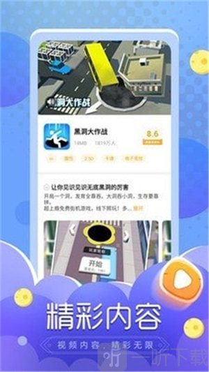 闪电龟