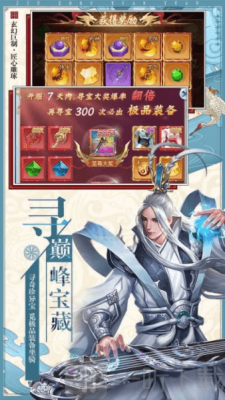 魔兽斩妖