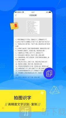 CS扫描器