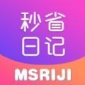 秒省日记