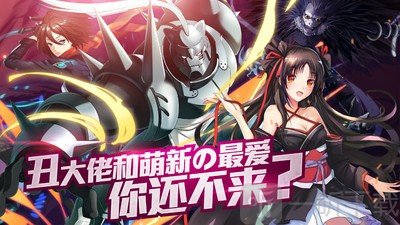 次元大作战最新版