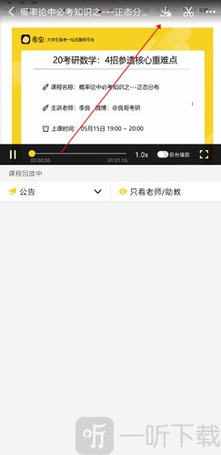 考虫