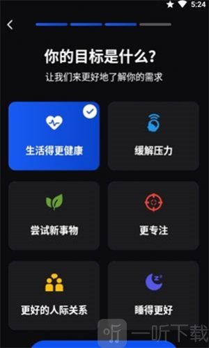 习惯打卡记录器