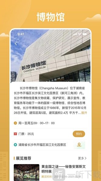 博知图