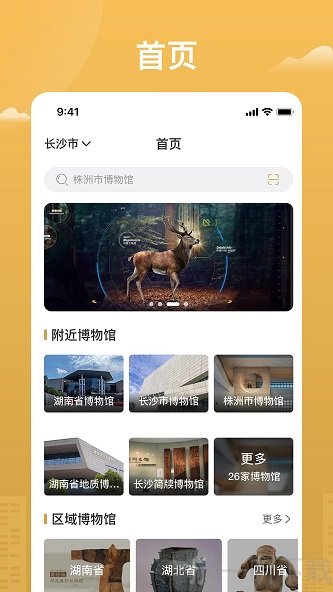 博知图