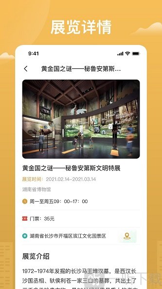 博知图