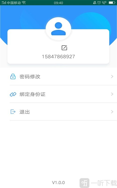 中寰乐驾