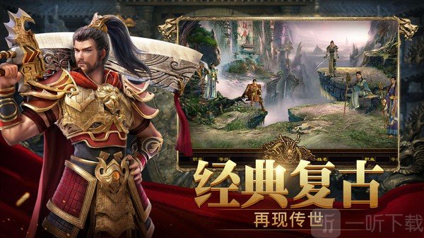开疆纪