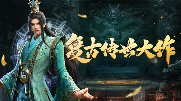 开疆纪