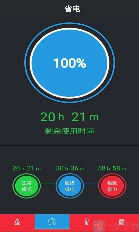 安果清理大师