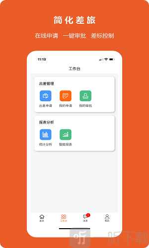 八商山