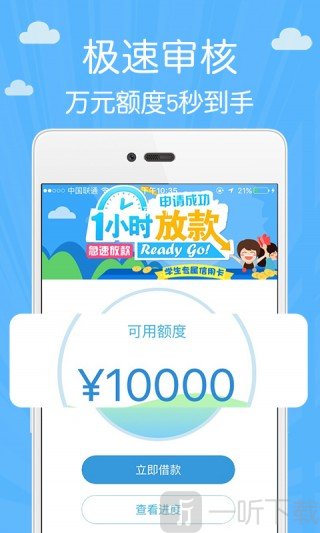 邻家周转