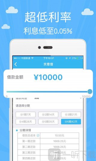 邻家周转