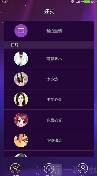 嗨唱吧