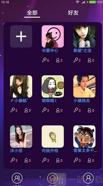 嗨唱吧