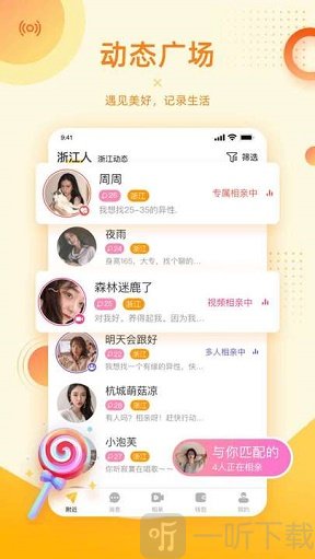 稀有语音
