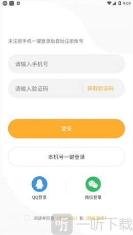 速约乐园
