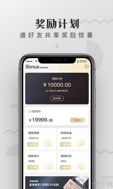 皆拍